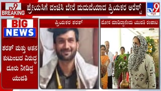 Tv9 Kannada Digital Live : ಬೆಂಗಳೂರಿನಲ್ಲಿಯೇ ಯಾಕೆ ಹೀಗಾಗುತ್ತಿದೆ? ಕೊರೊನಾದಿಂದ ನಾಗರಿಕರು ಯಾವ ರೀತಿಯ ಮುನ್ನೆಚ್ಚರಿಕೆ ಕ್ರಮಗಳನ್ನು ತೆಗೆದುಕೊಳ್ಳಬೇಕು?