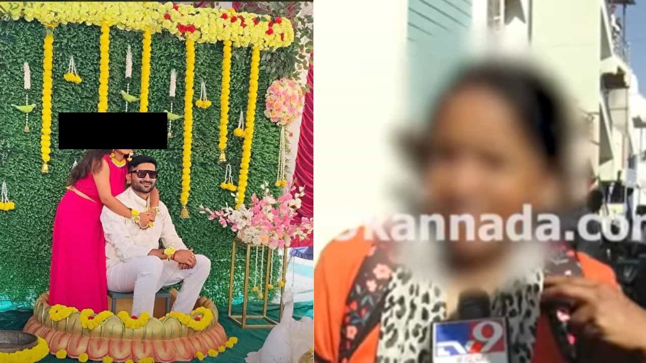 'ನನಗೆ ನ್ಯಾಯ ಬೇಕು': ಮತ್ತೊಂದು ಮದುವೆಗೆ ಸಿದ್ಧನಾಗಿದ್ದ ಶಿಕ್ಷಕನಿಗೆ ಶಾಕ್​​​ ಕೊಟ್ಟ ಯುವತಿ