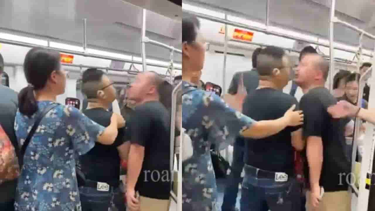 ಈ ರೀತಿ ಜಗಳ ನೀವೆಲ್ಲಾದ್ರೂ ನೋಡಿದೀರಾ? ನೋ ವೇ ಚಾನ್ಸೆ ಇಲ್ಲ