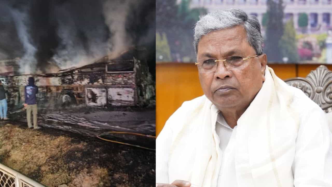 ಚಿತ್ರದುರ್ಗ ಬಸ್ ದುರಂತ: ಮೃತರ ಕುಟುಂಬಕ್ಕೆ ತಲಾ 5 ಲಕ್ಷ ರೂ. ಪರಿಹಾರ ಘೋಷಿಸಿದ ಸಿಎಂ ಸಿದ್ಧರಾಮಯ್ಯ ಚಿತ್ರದುರ್ಗ ಬಸ್ ದುರಂತ: ಮೃತರ ಕುಟುಂಬಕ್ಕೆ ತಲಾ 5 ಲಕ್ಷ ರೂ. ಪರಿಹಾರ ಘೋಷಿಸಿದ ಸಿಎಂ ಸಿದ್ಧರಾಮಯ್ಯ