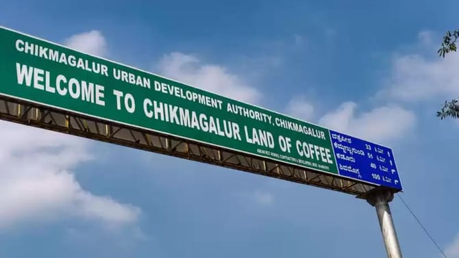 ದತ್ತ ಜಯಂತಿ ಹಿನ್ನಲೆ ಚಿಕ್ಕಮಗಳೂರಿನ ಈ ಸ್ಥಳಗಳಿಗೆ ಪ್ರವಾಸಿಗರಿಗೆ ನಿರ್ಬಂಧ