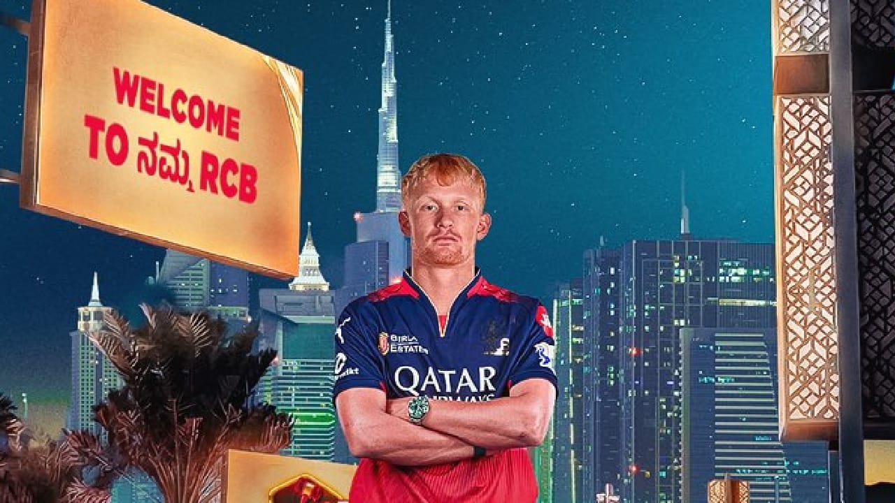 ಜೋರ್ಡನ್ ಕಾಕ್ಸ್: ಇಂಗ್ಲೆಂಡಿನ ವಿಕೆಟ್ ಕೀಪರ್ ಬ್ಯಾಟರ್ ಜೋರ್ಡನ್ ಕಾಕ್ಸ್ ಆರ್​ಸಿಬಿ ತಂಡಕ್ಕೆ ಎಂಟ್ರಿ ಕೊಟ್ಟಿದ್ದಾರೆ. 75 ಲಕ್ಷ ರೂ. ಬೇಸ್ ಪ್ರೈಸ್ ನಲ್ಲಿ ಕಾಣಿಸಿಕೊಂಡಿದ್ದ ಕಾಕ್ಸ್ ನನ್ನು ಮೂಲ ಬೆಲೆಗೆ ಖರೀದಿಸುವಲ್ಲಿ ರಾಯಲ್ ಚಾಲೆಂಜರ್ಸ್ ಬೆಂಗಳೂರು ಸಫಲರಾಗಿದ್ದಾರೆ.