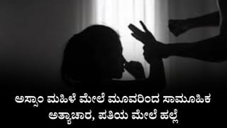 ಗೋವಾ ನೈಟ್​ ಕ್ಲಬ್ ದುರಂತ: ಲೂತ್ರಾ ಸಹೋದರರನ್ನು ಥೈಲ್ಯಾಂಡ್​ನಿಂದ ದೆಹಲಿಗೆ ಕರೆತಂದ ಪೊಲೀಸರು