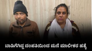 ಲೋಕಸಭೆಯಲ್ಲಿ ‘G Ram G’ ಮಸೂದೆ ಅಂಗೀಕಾರ, ಮಸೂದೆ ಪ್ರತಿಯನ್ನು ಹರಿದು ಸ್ಪೀಕರ್ ಕಡೆ ಎಸೆದ ವಿಪಕ್ಷ ನಾಯಕರು