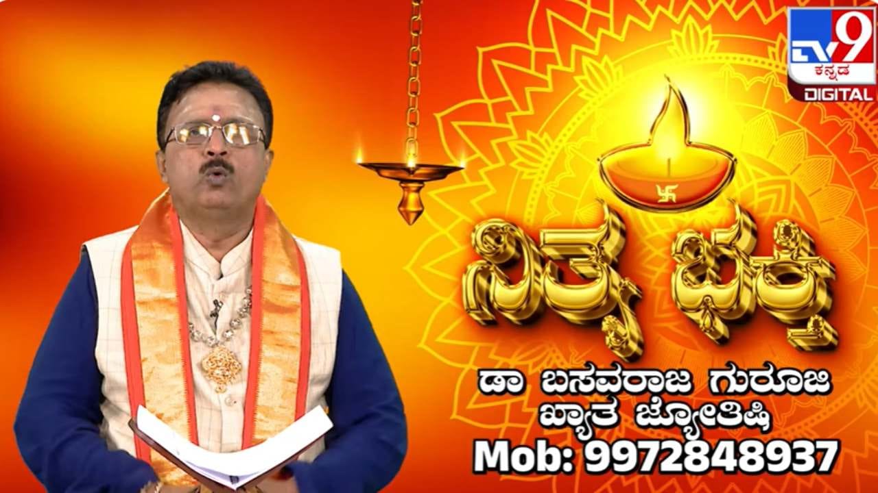 Daily Devotional: ಮದುವೆ ಆಮಂತ್ರಣ ಪತ್ರಿಕೆಯನ್ನ ಮೊದಲು ಯಾರಿಗೆ ಕೊಡಬೇಕು