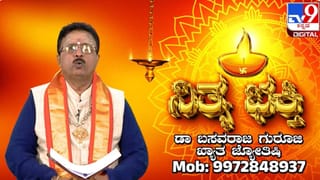 Numerology Prediction 2025: ಸಂಖ್ಯಾಶಾಸ್ತ್ರ ಪ್ರಕಾರ ಜನ್ಮಸಂಖ್ಯೆಗೆ ಅನುಗುಣವಾಗಿ ಡಿಸೆಂಬರ್ 2ರ ದಿನಭವಿಷ್ಯ