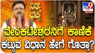 ನಡುರಾತ್ರಿ ರೌಡಿ ಶೀಟರ್​​ಗಳ ಬೆವರಿಳಿಸಿದ ಕೆಜಿಎಫ್ ಎಸ್ಪಿ: ಖಡಕ್​​ ವಾರ್ನಿಂಗ್​​ ಕೊಟ್ಟ ಶಿವಾಂಶು ರಜಪೂತ್