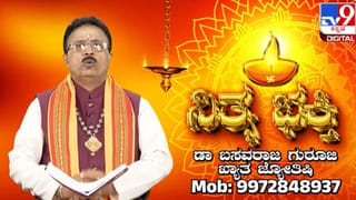 Gemini Yearly Horoscope 2026: 2026ನೇ ಹೊಸ ವರ್ಷ ಮಿಥುನ ರಾಶಿಯವರಿಗೆ ಹೇಗಿರಲಿದೆ? ವರ್ಷ ಭವಿಷ್ಯ ಇಲ್ಲಿದೆ