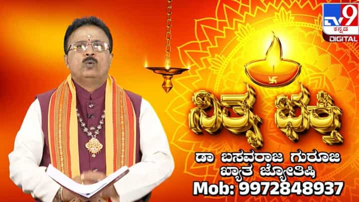 Daily Devotional: ಪರೀಕ್ಷಾ ಸಮಯದಲ್ಲಿ ಪಠಿಸಬೇಕಾದ ಮಂತ್ರಗಳು Daily Devotional: ಪರೀಕ್ಷಾ ಸಮಯದಲ್ಲಿ ಪಠಿಸಬೇಕಾದ ಮಂತ್ರಗಳು