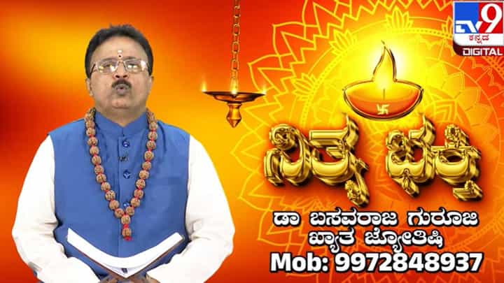 Daily Devotional: ಮನೆಯಲ್ಲಿ ಇಡುವ ಮನಿಪ್ಲಾಂಟ್ ಮಹತ್ವ Daily Devotional: ಮನೆಯಲ್ಲಿ ಇಡುವ ಮನಿಪ್ಲಾಂಟ್ ಮಹತ್ವ