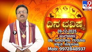 Gemini Yearly Horoscope 2026: 2026ನೇ ಹೊಸ ವರ್ಷ ಕರ್ಕಾಟಕ ರಾಶಿಯವರಿಗೆ ಹೇಗಿರಲಿದೆ?