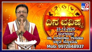 Video: ಮನ್​ ಕಿ ಬಾತ್​ ಎಂಬುದು ಪ್ರಧಾನಿ ಮೋದಿ ದೇಶದ ಜನತೆಯೊಂದಿಗೆ ನಡೆಸುವ ಸಾಮೂಹಿಕ ಸಂವಾದ