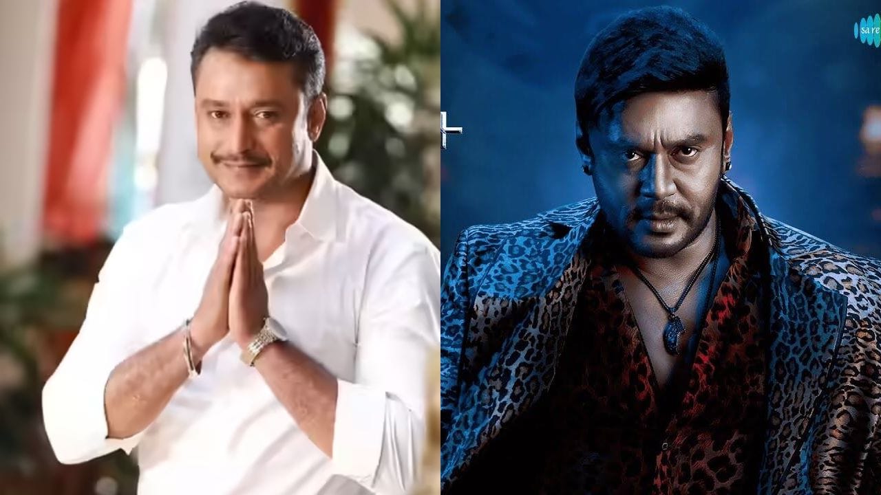 ರಾಜಕೀಯಕ್ಕೆ ಬರುತ್ತಾರಾ ದರ್ಶನ್? ಕೊಟ್ಟಿರುವ ಸುಳಿವು ಏನು? ರಾಜಕೀಯಕ್ಕೆ ಬರುತ್ತಾರಾ ದರ್ಶನ್? ಕೊಟ್ಟಿರುವ ಸುಳಿವು ಏನು?