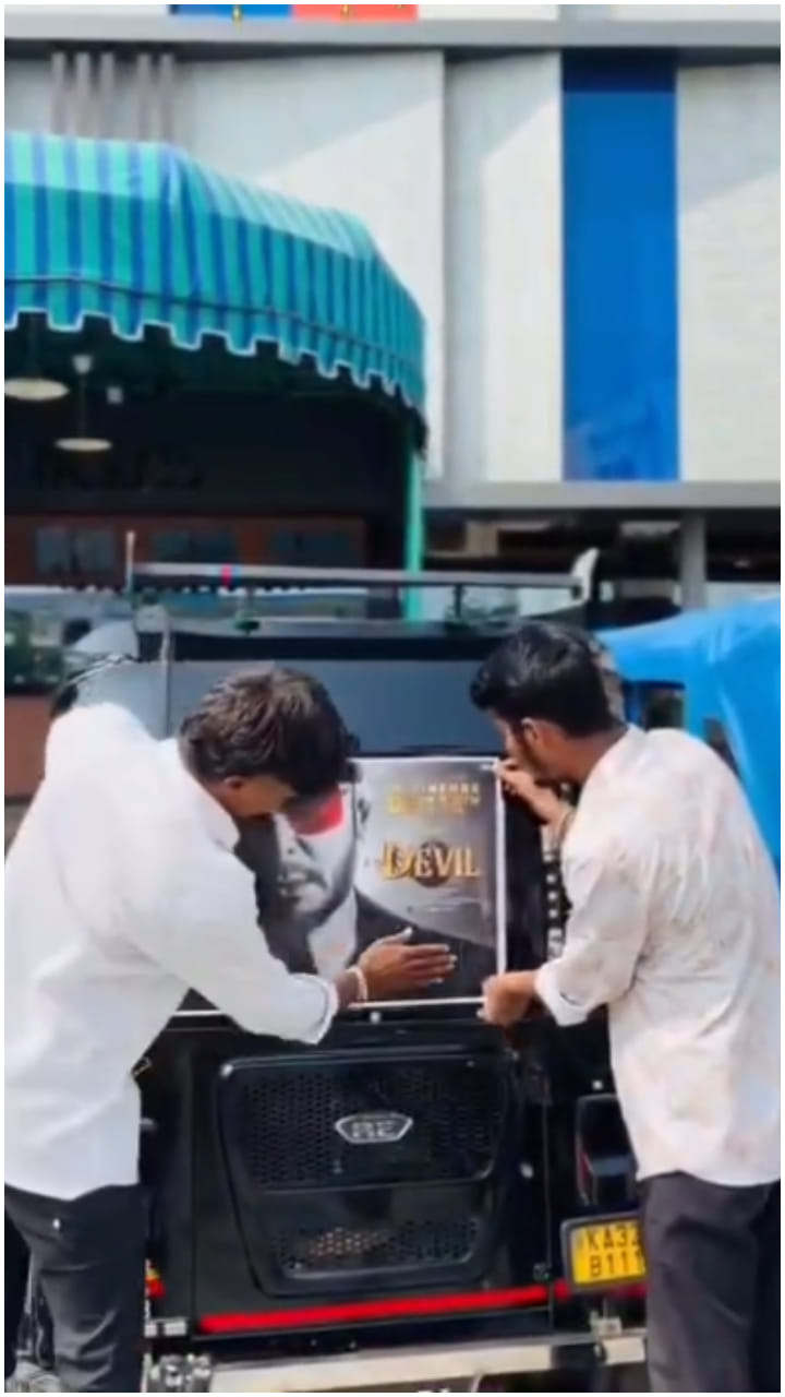 ಕಲಬುರಗಿಯಲ್ಲಿ ಅಭಿಮಾನಿಗಳಿಂದ ‘ದಿ ಡೆವಿಲ್’ ಪ್ರಚಾರ