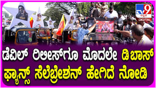 ಧರ್ಮಸ್ಥಳ ವಿರುದ್ಧ ಬುರುಡೆ ಗ್ಯಾಂಗ್ ಷಡ್ಯಂತ್ರದ ಬಗ್ಗೆ ಡಿ.ಕೆ. ಶಿವಕುಮಾರ್​​ ಮಾತು