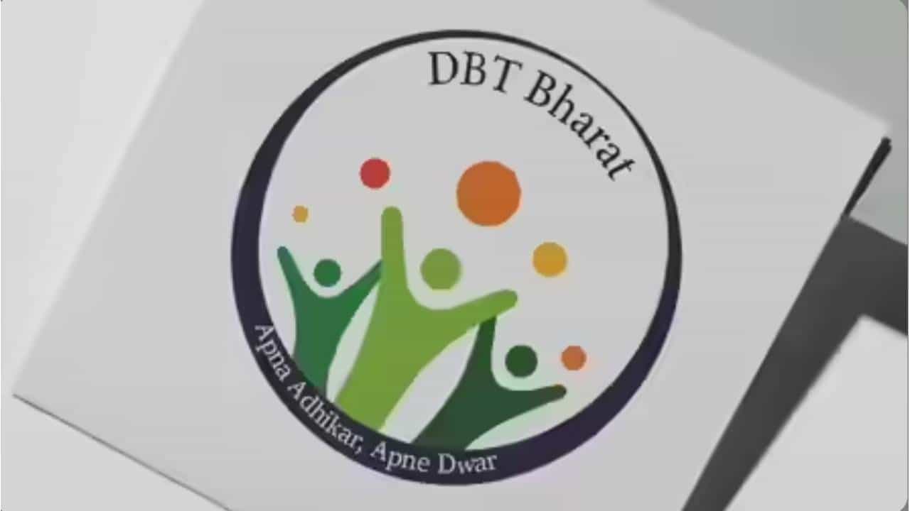 ಭಾರತದ ಹೆಮ್ಮೆಯ ಡಿಬಿಟಿ ಸಿಸ್ಟಂನಲ್ಲಿ ಬಿರುಕು? ಸಾವಿರಾರು ಕೋಟಿ ರೂ ಪೋಲಾಗುತ್ತಿದೆ ಎಂದ ಸಿಎಜಿ