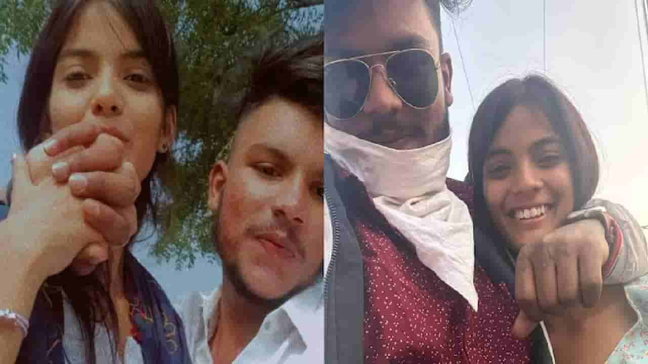 ನಿಜವಾದ ಪ್ರೀತಿ ಅಂದ್ರೆ ಇದು, ಜಾತಿ ಬೇರೆ ಎಂದು ಪ್ರಿಯಕರನ ಕೊಂದ ಕುಟುಂಬ, ಶವದ ಜತೆ ಮದುವೆಯಾಗಿ ಅತ್ತೆ ಮನೆ ಸೇರಿದ ಯುವತಿ