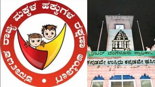ಕೋಗಿಲು ಜನ ಕೂಗಿಗೆ ಕಿವಿಯಾದ ಮಕ್ಕಳ ಆಯೋಗ: ಮನೆಗಳನ್ನ ನೆಲಸಮ ಮಾಡಿದ್ದ ಅಧಿಕಾರಿಗಳ ವಿರುದ್ಧ ಕೇಸ್ ಬುಕ್