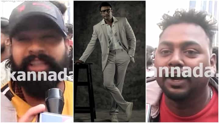 ‘ಡೆವಿಲ್’ ಹೇಗಿದೆ? ಕಥೆಯ ದೊಡ್ಡ ಟ್ವಿಸ್ಟ್ ರಿವೀಲ್ ಮಾಡಿದ ಅಭಿಮಾನಿ ‘ಡೆವಿಲ್’ ಹೇಗಿದೆ? ಕಥೆಯ ದೊಡ್ಡ ಟ್ವಿಸ್ಟ್ ರಿವೀಲ್ ಮಾಡಿದ ಅಭಿಮಾನಿ