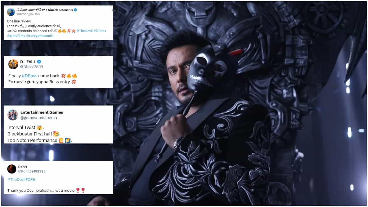 Devil Twitter Review: ‘ನಾವು ಗೆದ್ವಿ’; ‘ಡೆವಿಲ್’ ಸಿನಿಮಾ ನೋಡಿ ವಿಮರ್ಶೆ ತಿಳಿಸಿದ ಫ್ಯಾನ್ಸ್