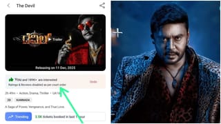 ‘ದಿ ಡೆವಿಲ್’ ನೋಡಿ ಸ್ಪೆಷಲ್ ವಿಮರ್ಶೆ ಹಂಚಿಕೊಂಡ ವಿಜಯಲಕ್ಷ್ಮಿ ದರ್ಶನ್