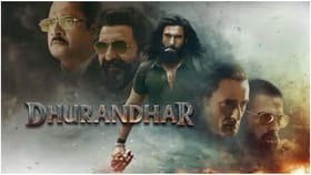 ಬಾಕ್ಸ್ ಆಫೀಸ್ ಪಂಡಿತರ ಲೆಕ್ಕಾಚಾರವೇ ತಲೆಕೆಳಗೆ; ಧುರಂಧರ್ ದಾಖಲೆಯ ಗಳಿಕೆ