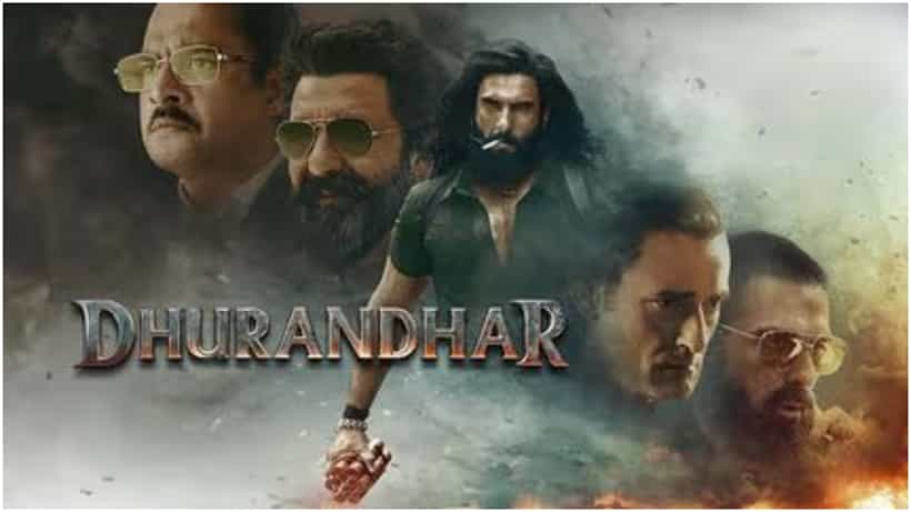 ಬಾಕ್ಸ್ ಆಫೀಸ್ ಪಂಡಿತರ ಲೆಕ್ಕಾಚಾರವೇ ತಲೆಕೆಳಗೆ; ಒಂದೇ ವಾರಕ್ಕೆ ‘ಧುರಂಧರ್’ ದಾಖಲೆಯ ಗಳಿಕೆ