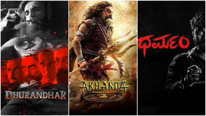 ಈ ವಾರ ‘ಧುರಂಧರ್’, ‘ಅಖಂಡ 2’, ‘ಧರ್ಮಂ’ ಜೊತೆ ಇನ್ನಷ್ಟು ಸಿನಿಮಾ ರಿಲೀಸ್