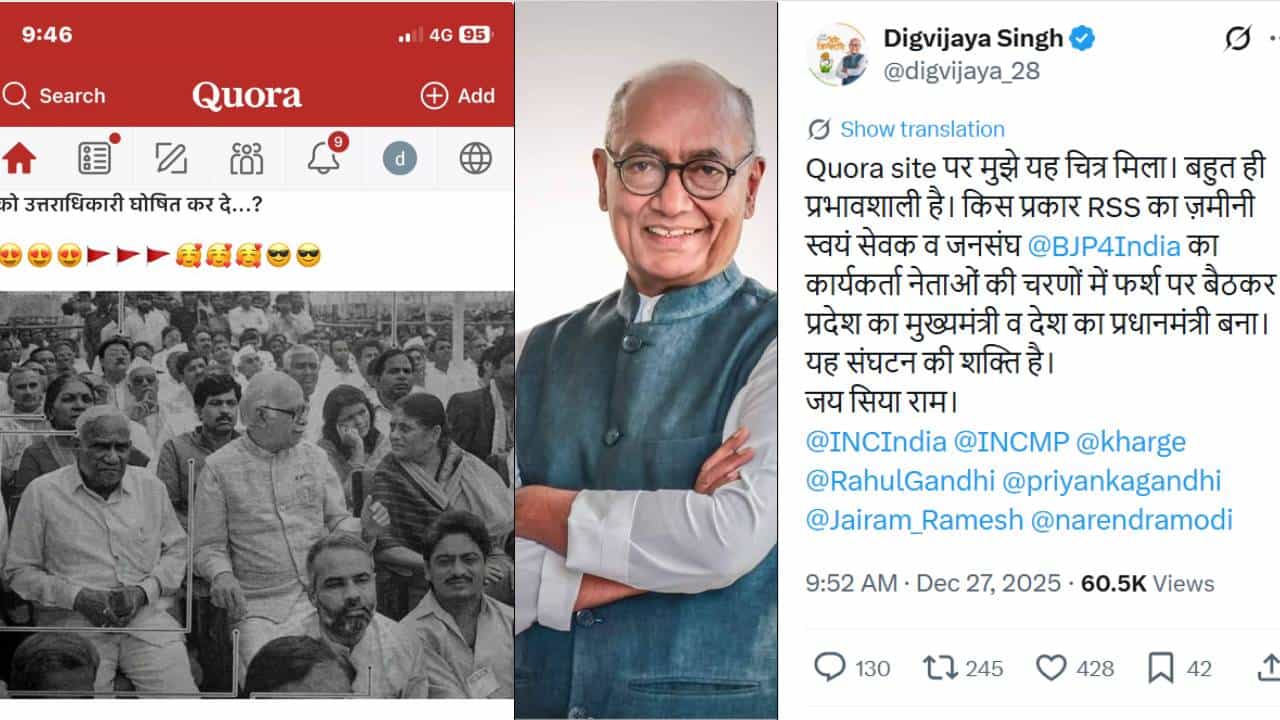 ಆರೆಸ್ಸೆಸ್, ಬಿಜೆಪಿಯ ಸಂಘಟನಾ ಶಕ್ತಿ ಶ್ಲಾಘಿಸಿದ ಮಾಜಿ ಸಿಎಂ ದಿಗ್ವಿಜಯ ಸಿಂಗ್; ಕಾಂಗ್ರೆಸ್ಸನ್ನು ಕಿಚಾಯಿಸಿದ ಬಿಜೆಪಿ