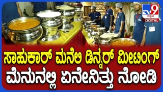 ಬೆಳಗಾವಿಯ ಚಳಿಗಾಲದ ಅಧಿವೇಶನದ ನೇರಪ್ರಸಾರ