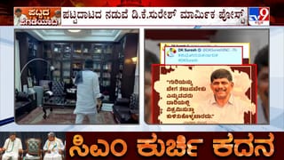 ಪಕ್ಷದ ನಿರ್ದೇಶನ ಪಾಲಿಸುವುದು ಕಾರ್ಯಕರ್ತರ ಕರ್ತವ್ಯ: ಡಿಕೆಶಿಗೆ ಟಾಂಗ್ ಕೊಟ್ರಾ ಯತೀಂದ್ರ ಸಿದ್ದರಾಮಯ್ಯ?