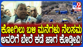 ಮುಸ್ಲಿಂ ಕುಟುಂಬಗಳಿಗೆ ಬೇರೆ ಜಾಗ ನೀಡುತ್ತೇವೆ