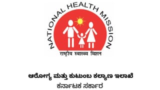 ಆತ ಬಿಟ್ರೂ ಆಕೆ ಬಿಡ್ಲಿಲ್ಲ: ವ್ಯಕ್ತಿಯನ್ನು ಬಲಿ ಪಡೆಯಿತಾ ಮಹಿಳೆಯ ಅಕ್ರಮ ಸಂಬಂಧ?