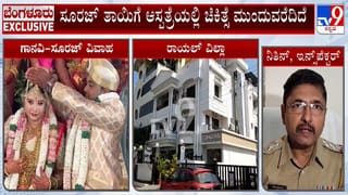 Horoscope Today 28 December: ಇಂದು ಈ ರಾಶಿಯವರಿಗೆ ಹಿತಶತ್ರುಗಳ ಕಾಟವಿರಬಹುದು