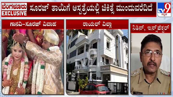 ನಪುಂಸಕ, ಗಂಡಸೇ ಅಲ್ಲ: ಹೆಂಡ್ತಿ ಕುಟುಂಬಸ್ಥರ ಆರೋಪ, ಮನನೊಂದು ಪತಿ ಸಾವಿಗೆ ಶರಣು ನಪುಂಸಕ, ಗಂಡಸೇ ಅಲ್ಲ: ಹೆಂಡ್ತಿ ಕುಟುಂಬಸ್ಥರ ಆರೋಪ, ಮನನೊಂದು ಪತಿ ಸಾವಿಗೆ ಶರಣು