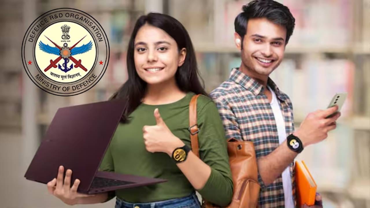 DRDO Internships 2025: DRDOದಲ್ಲಿ ಇಂಟರ್ನ್‌ಶಿಪ್‌ ಅವಕಾಶ; ಪದವಿ ವಿದ್ಯಾರ್ಥಿಗಳಿಗೆ ಪ್ರಾಯೋಗಿಕ ಅನುಭವದ ಜೊತೆಗೆ ಆರ್ಥಿಕ ನೆರವು
