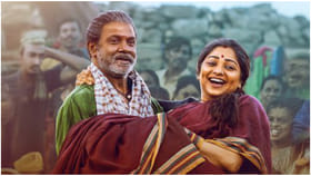 ಮಿಲಿಯನ್ ದಾಟಿ ಮುನ್ನುಗ್ಗುತ್ತಿರುವ ‘ಲ್ಯಾಂಡ್ ಲಾರ್ಡ್’ ಹಾಡು ‘ನಿಂಗವ್ವ..’