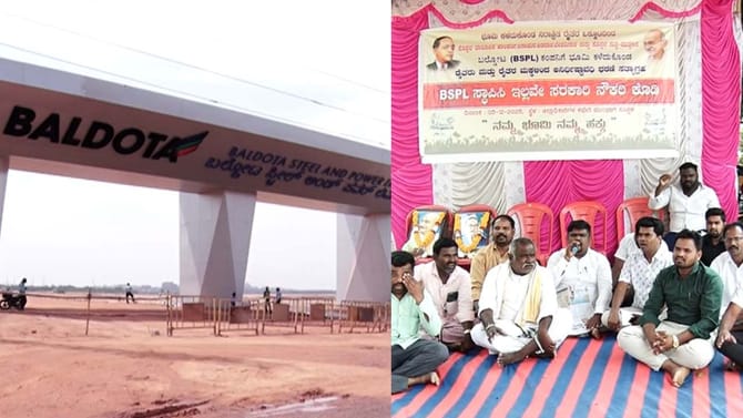 ಮತ್ತೆ‌ ಮುನ್ನಲೆಗೆ ಬಂದ ಬಲ್ಡೋಟಾ ಕಾರ್ಖಾನೆ ವಿವಾದ: ಹೋರಾಟಕ್ಕಿಳಿದ ರೈತರು