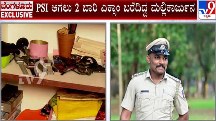 Bengaluru: ನಕಲಿ ಪೊಲೀಸರಿಗೆ ಅಸಲಿ ಖಾಕಿ ಶಾಕ್; ದರೋಡೆಗಿಳಿದಿದ್ದ ಗ್ಯಾಂಗ್ ಅರೆಸ್ಟ್ Bengaluru: ನಕಲಿ ಪೊಲೀಸರಿಗೆ ಅಸಲಿ ಖಾಕಿ ಶಾಕ್; ದರೋಡೆಗಿಳಿದಿದ್ದ ಗ್ಯಾಂಗ್ ಅರೆಸ್ಟ್