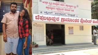 ಮೋಜು ಮಸ್ತಿಗಾಗಿ ಲವರ್​​ ಜತೆ ಸೇರಿ ಸ್ನೇಹಿತೆಯರಿಗೆ ಪಂಗನಾಮ ಹಾಕಿದ ಮಿತ್ರದ್ರೋಹಿ ಯುವತಿ