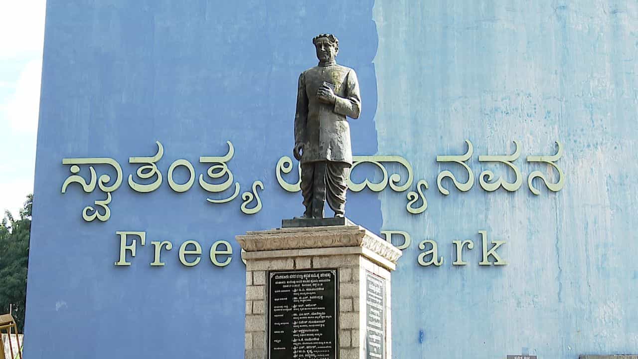 ಬೆಂಗಳೂರು ಫ್ರೀಡಂ ಪಾರ್ಕ್ ಕ್ಲೋಸ್, ಹೋರಾಟಗಾರರ ಪರದಾಟ: ಕಾರಣ ಏನು ಗೊತ್ತೇ? ಬೆಂಗಳೂರು ಫ್ರೀಡಂ ಪಾರ್ಕ್ ಕ್ಲೋಸ್, ಹೋರಾಟಗಾರರ ಪರದಾಟ: ಕಾರಣ ಏನು ಗೊತ್ತೇ?