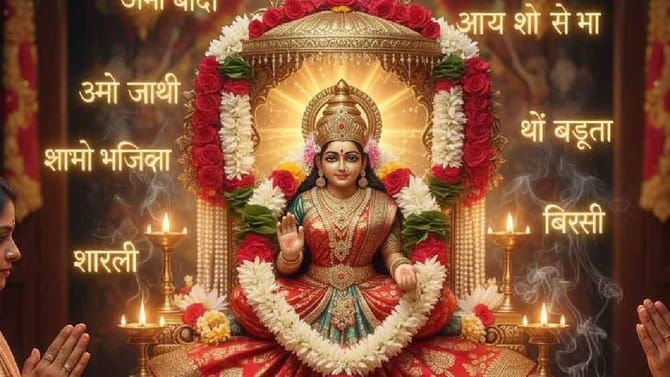 ಶುಕ್ರವಾರ ತಪ್ಪಿಯೂ ಈ ಕೆಲಸ ಮಾಡಬೇಡಿ; ಆರ್ಥಿಕ ನಷ್ಟಕ್ಕೆ ಕಾರಣವಾಗಬಹುದು