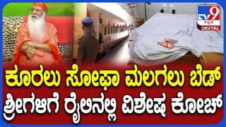 Video: ಎರಡು ವರ್ಷ ಹೋಟೆಲ್ ರೂಮ್ ಕೊಟ್ಟಿದ್ದಕ್ಕೆ ಮೂರು ಅಡಿಯಷ್ಟು ಕಸ ತುಂಬಿ ಹೋದ ಗೇಮರ್