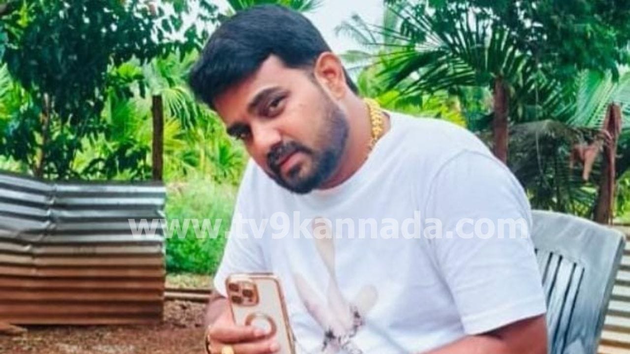 ಕಾಂಗ್ರೆಸ್‌ ಮುಖಂಡನ ಹತ್ಯೆ ಪ್ರಕರಣಕ್ಕೆ ಬಿಗ್ ಟ್ವಿಸ್ಟ್‌: ಕೊಲೆಯಾದವನ ವಿರುದ್ಧವೇ ದಾಖಲಾಯ್ತು ಎಫ್‌ಐಆರ್‌!