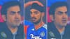 Gautam Gambhir: ಅರ್ಶ್​​ದೀಪ್​ಗೆ ಅವಾಚ್ಯ ಶಬ್ದಗಳಿಂದ ನಿಂದಿಸಿದ ಗಂಭೀರ್: ಇದು ಕೋಚ್ ಲಕ್ಷಣವೇ?