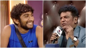 ಗಿಲ್ಲಿ ನಿಜವಾದ ಎಂಟರ್​ಟೇನರ್​; ಬಾಯ್ತುಂಬ ಹೊಗಳಿದ ಶಿವಣ್ಣನ ವಿಡಿಯೋ ವೈರಲ್