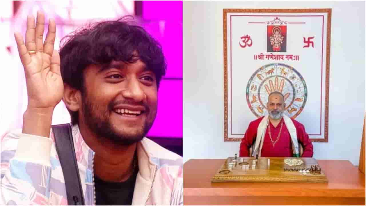 ಗಿಲ್ಲಿ ಬಿಗ್ ಬಾಸ್ ಗೆಲ್ಲಲ್ಲ, ಮಹಿಳಾ ಸ್ಪರ್ಧಿ ವಿನ್ನರ್; ಭವಿಷ್ಯ ನುಡಿದ ಜ್ಯೋತಿಷಿ