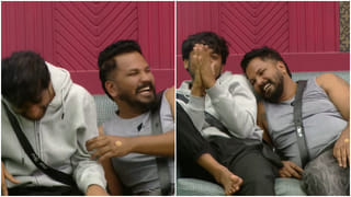 ಬಿಗ್ ಬಾಸ್ ಮನೆಯಲ್ಲಿ ಗಿಲ್ಲಿ ನಟ ಮಾಡುವ ಕಾಮಿಡಿಗೆ ನಕ್ಕು ಸುಸ್ತಾದ ರಜತ್