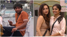 ಬಿಗ್ ಬಾಸ್ ಕ್ಯಾಪ್ಟನ್ ಆದ ಕಾವ್ಯಾ; ಗಿಲ್ಲಿ ಬಿಟ್ಟು ಆಡಲು ಅಗ್ನಿ ಪರೀಕ್ಷೆ