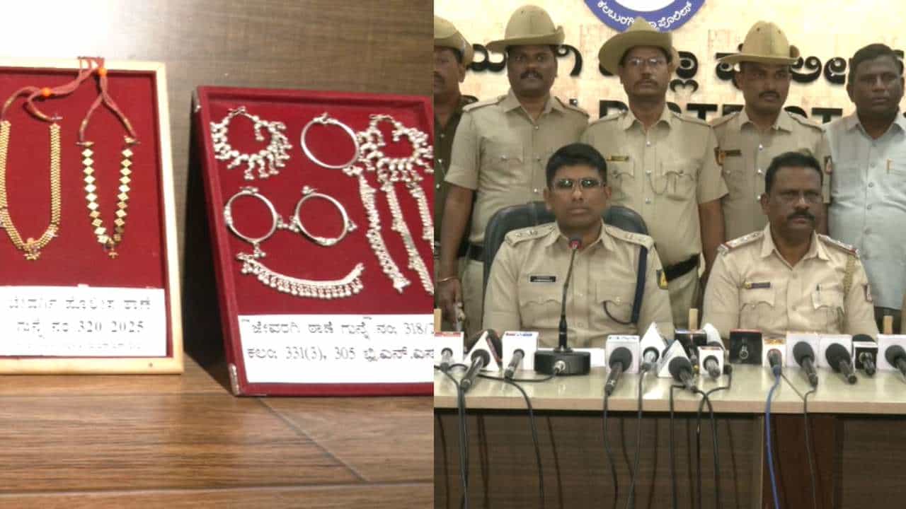 ಭರ್ಜರಿ ಕಾರ್ಯಚರಣೆ: 4 ಕಳ್ಳತನ ಪ್ರಕರಣ ಭೇದಿಸಿದ ಕಲಬುರಗಿ ಪೊಲೀಸ್; 6 ಖದೀಮರ ಬಂಧನ ಭರ್ಜರಿ ಕಾರ್ಯಚರಣೆ: 4 ಕಳ್ಳತನ ಪ್ರಕರಣ ಭೇದಿಸಿದ ಕಲಬುರಗಿ ಪೊಲೀಸ್; 6 ಖದೀಮರ ಬಂಧನ